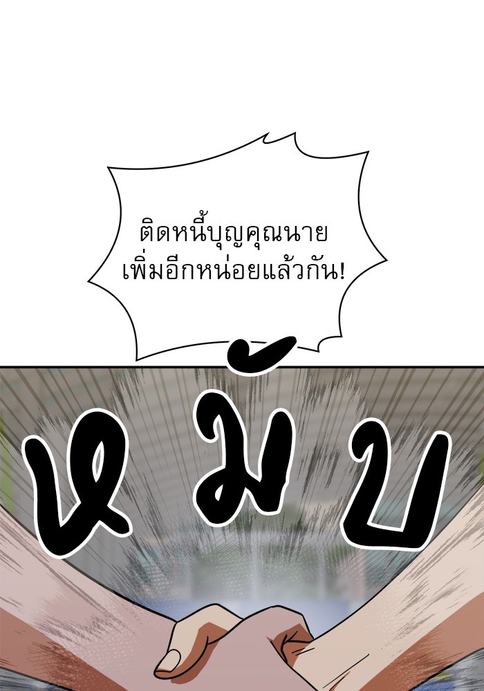 อ่านมังงะ Double Click ตอนที่ 64/126.jpg