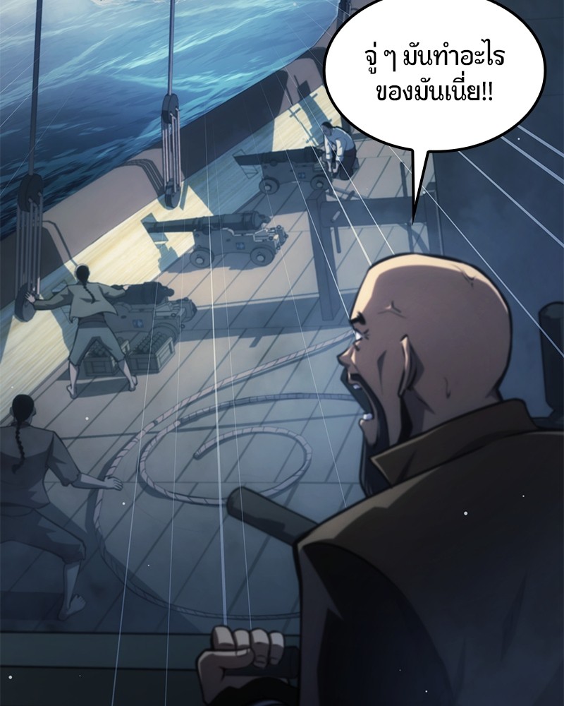 อ่านมังงะ Assassin’s Creed Forgotten Temple ตอนที่ 29/129.jpg