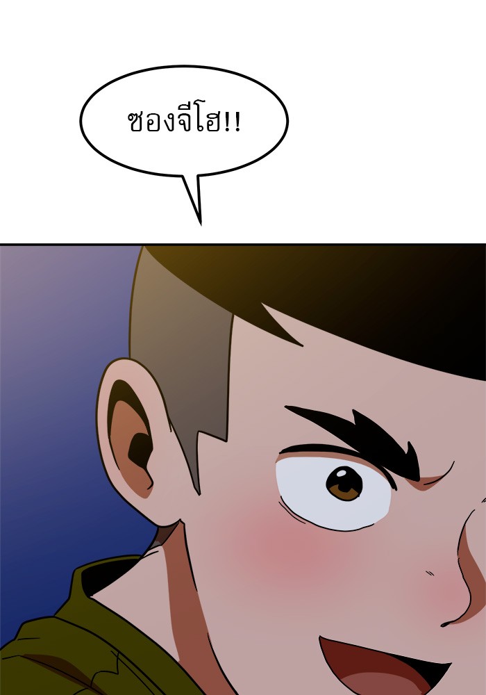 อ่านมังงะ Double Click ตอนที่ 64/131.jpg