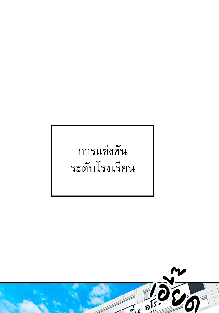 อ่านมังงะ Double Click ตอนที่ 64/138.jpg