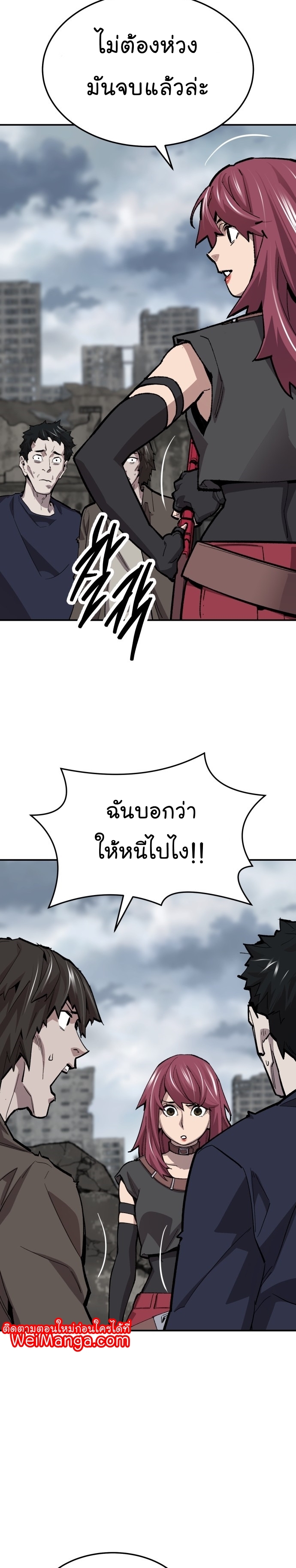 อ่านมังงะ Limit Breaker ตอนที่ 110/13.jpg