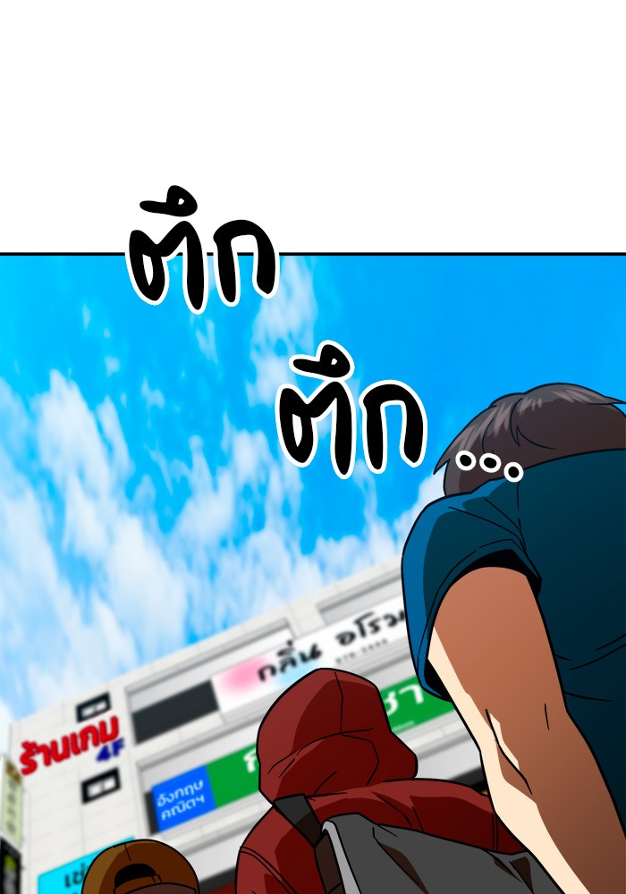 อ่านมังงะ Double Click ตอนที่ 64/140.jpg