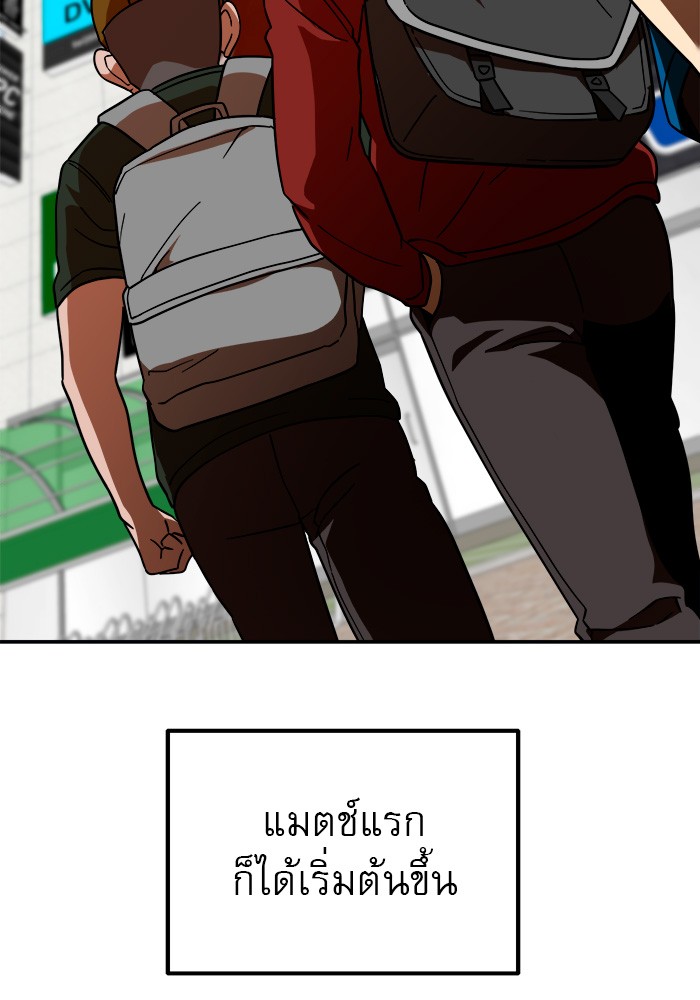 อ่านมังงะ Double Click ตอนที่ 64/141.jpg