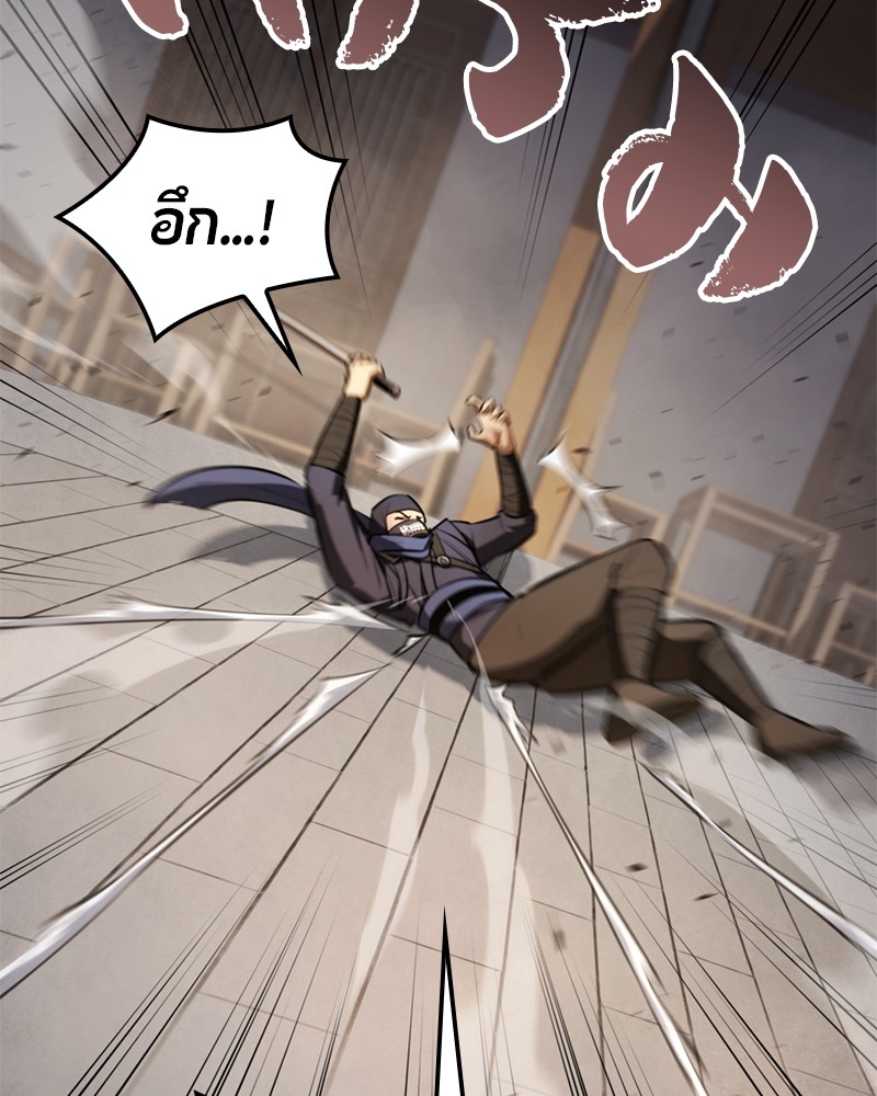 อ่านมังงะ Assassin’s Creed Forgotten Temple ตอนที่ 30/145.jpg