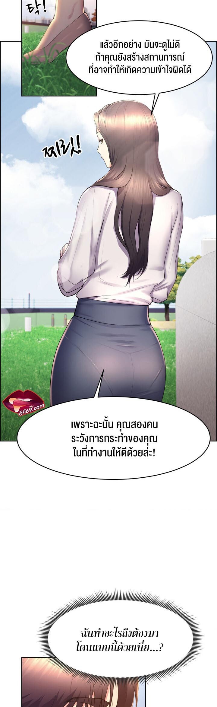 อ่านมังงะ Park Moojik Hit The Jackpot ตอนที่ 15/16.jpg