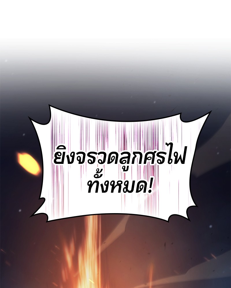 อ่านมังงะ Assassin’s Creed Forgotten Temple ตอนที่ 29/171.jpg