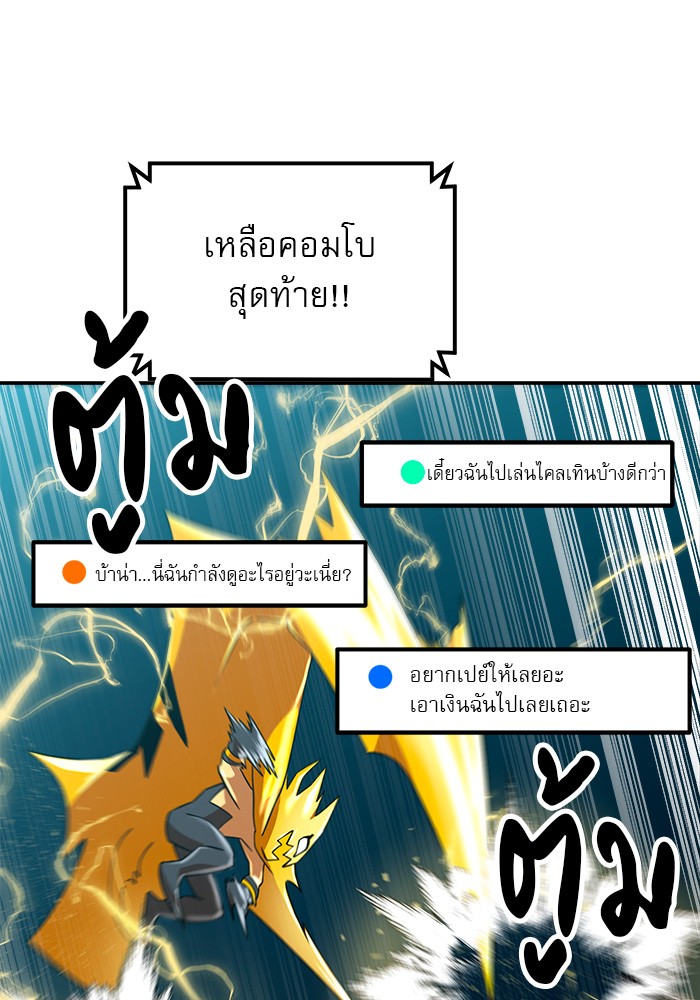 อ่านมังงะ Double Click ตอนที่ 64/17.jpg