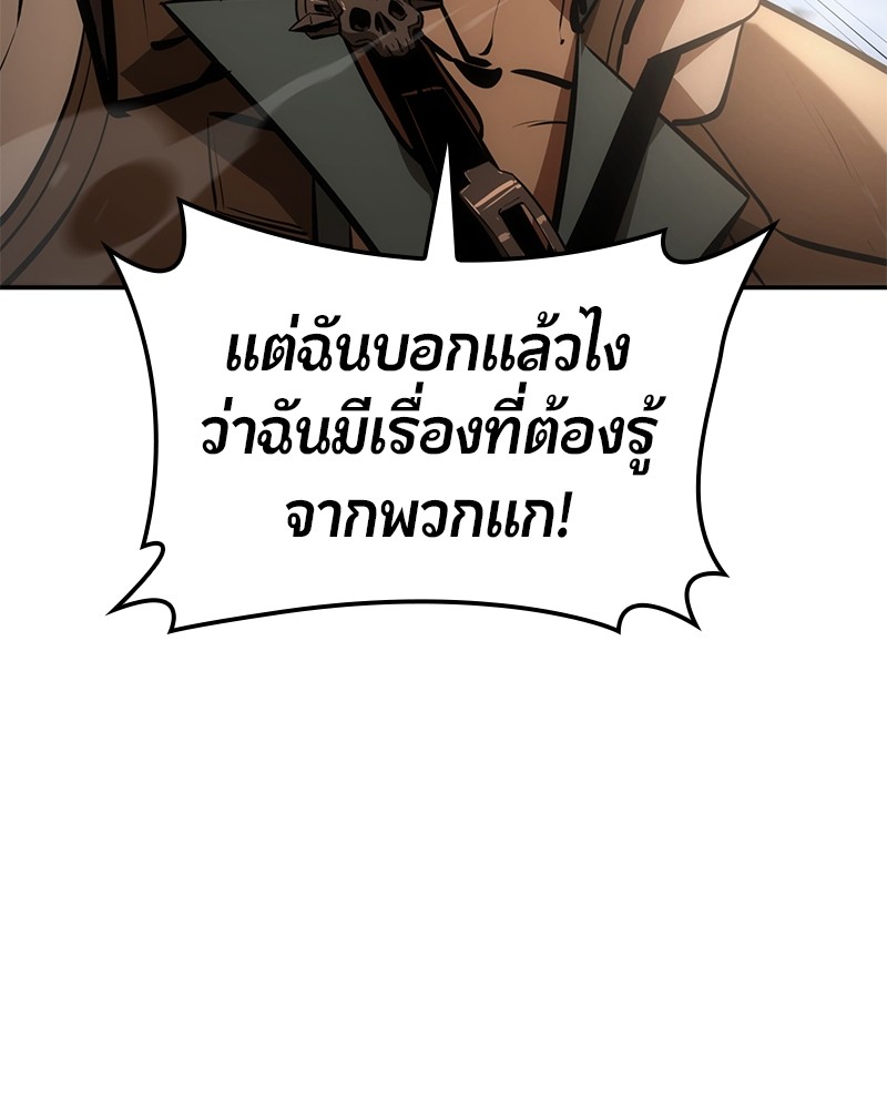 อ่านมังงะ Assassin’s Creed Forgotten Temple ตอนที่ 30/173.jpg