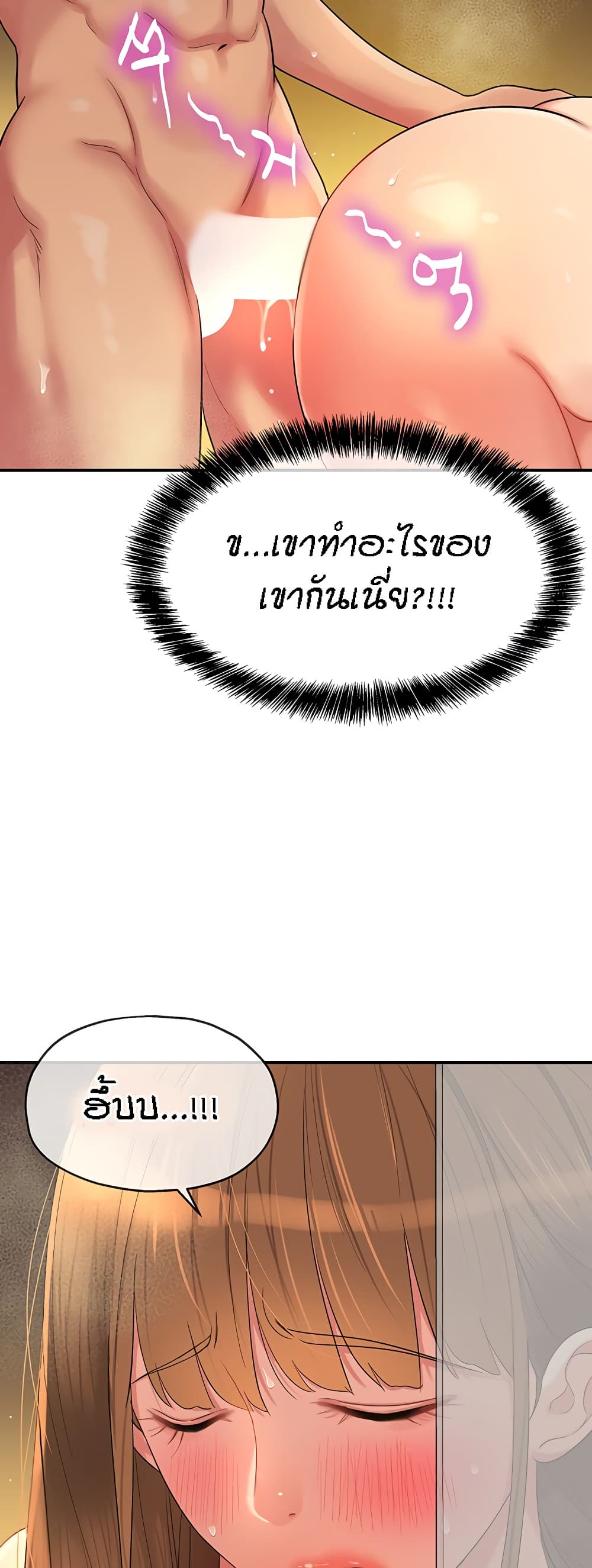 อ่านมังงะ Glory Hole ตอนที่ 40/17.jpg