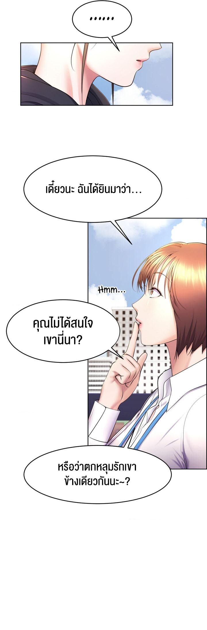 อ่านมังงะ Park Moojik Hit The Jackpot ตอนที่ 15/20.jpg