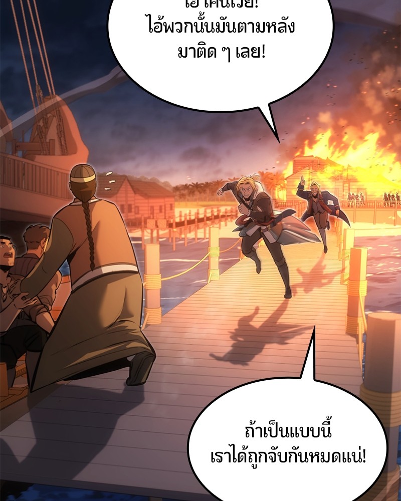 อ่านมังงะ Assassin’s Creed Forgotten Temple ตอนที่ 29/22.jpg