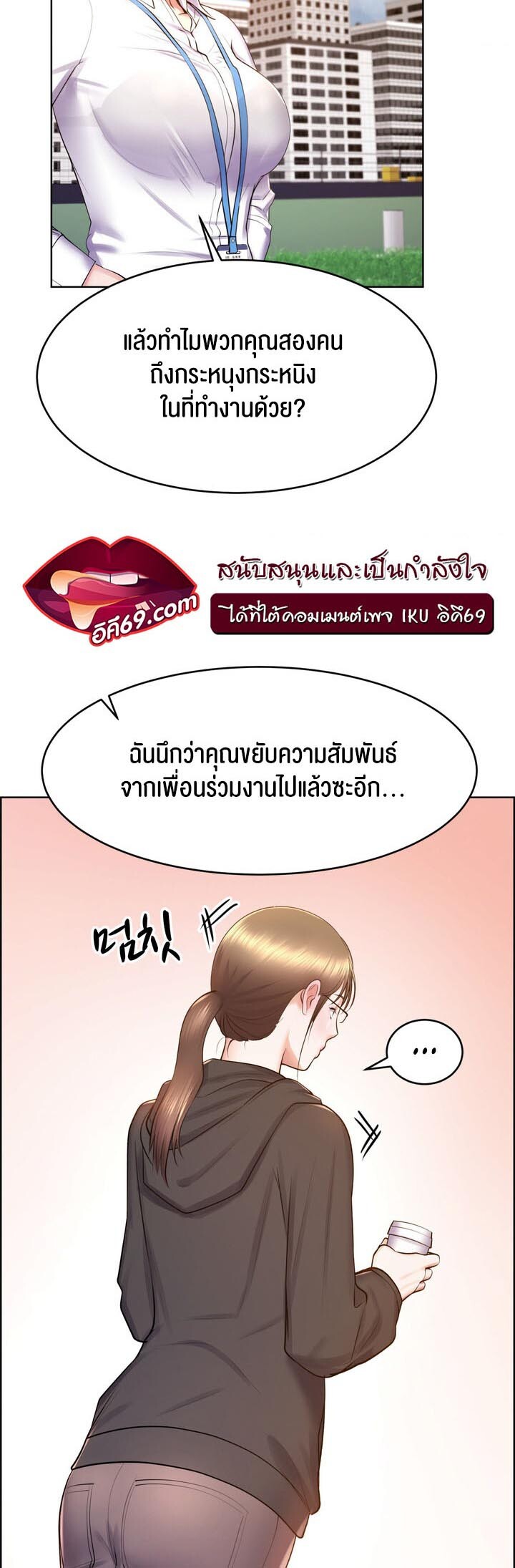 อ่านมังงะ Park Moojik Hit The Jackpot ตอนที่ 15/23.jpg