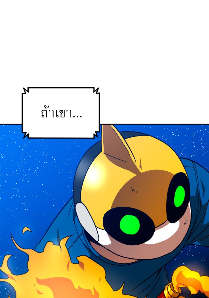 อ่านมังงะ 990k Ex-Life Hunter ตอนที่ 92/26.jpg