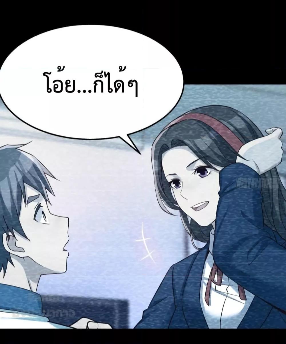 อ่านมังงะ My Twin Girlfriends Loves Me So Much ตอนที่ 183/26.jpg