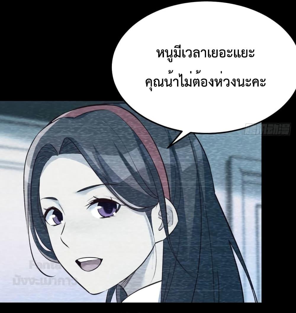 อ่านมังงะ My Twin Girlfriends Loves Me So Much ตอนที่ 183/27.jpg