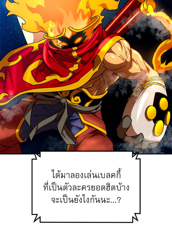 อ่านมังงะ Double Click ตอนที่ 64/27.jpg