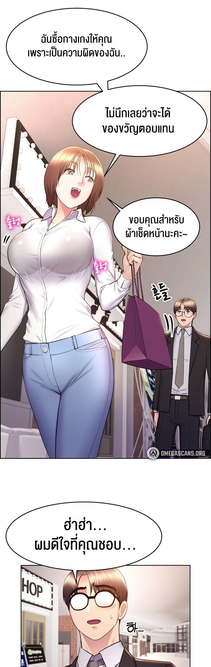 อ่านมังงะ Park Moojik Hit The Jackpot ตอนที่ 15/30.jpg