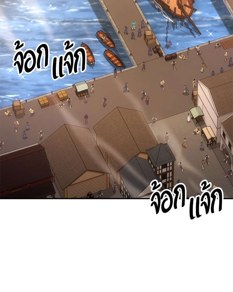 อ่านมังงะ Assassin’s Creed Forgotten Temple ตอนที่ 30/3.jpg