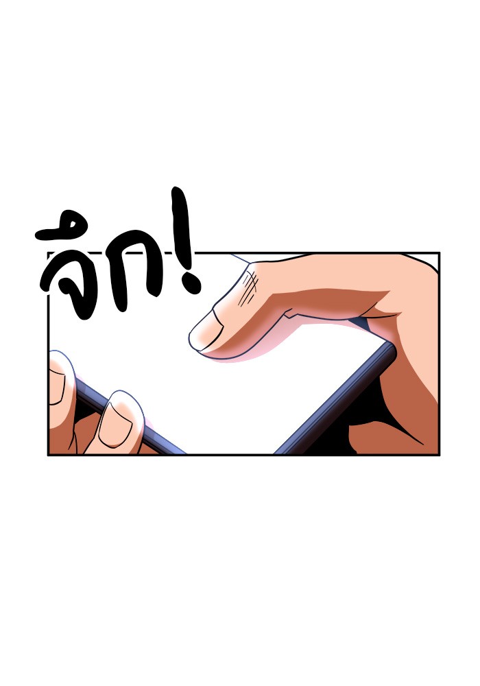 อ่านมังงะ Double Click ตอนที่ 64/53.jpg