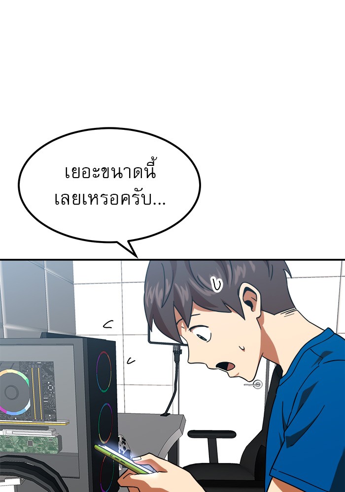 อ่านมังงะ Double Click ตอนที่ 64/55.jpg