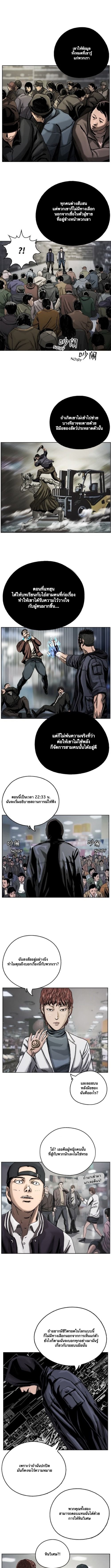 อ่านมังงะ The First Hunter ตอนที่ 3/6.jpg