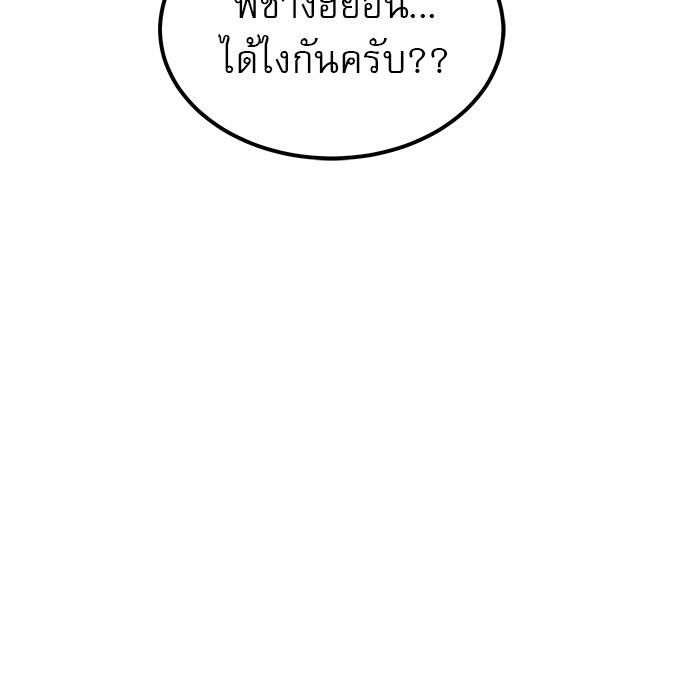 อ่านมังงะ Double Click ตอนที่ 64/64.jpg