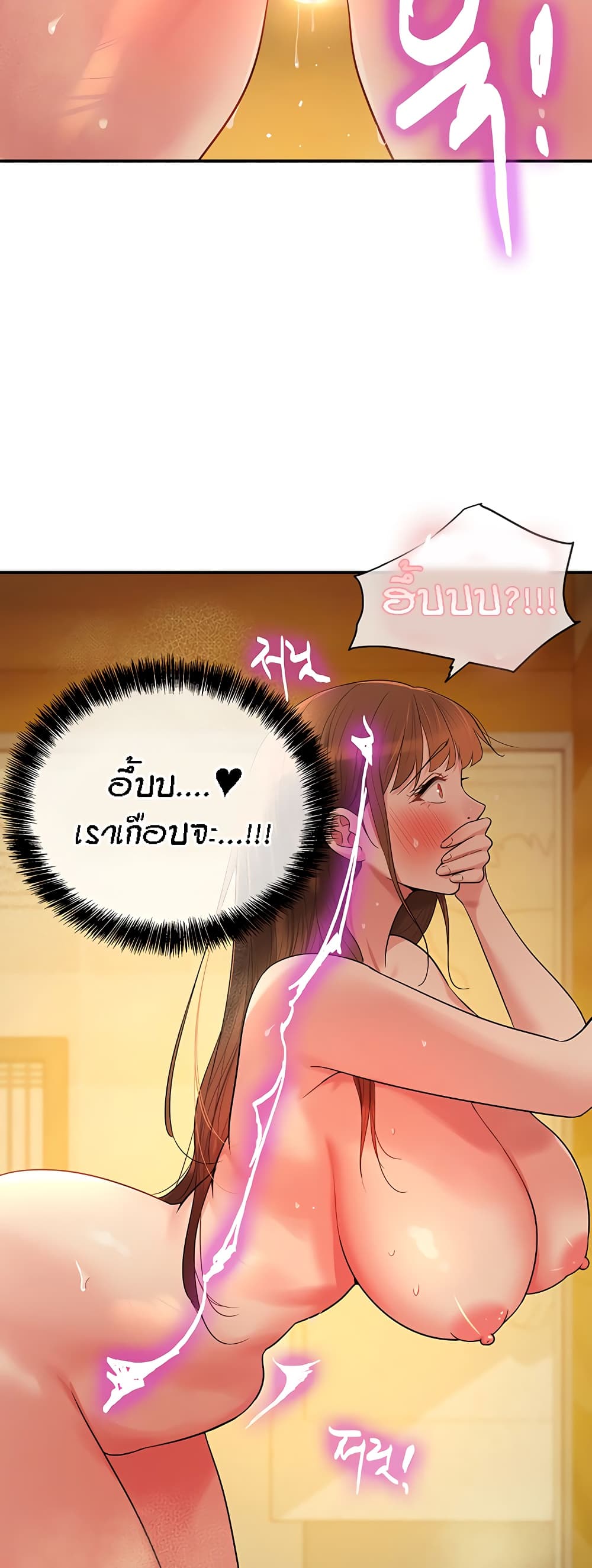 อ่านมังงะ Glory Hole ตอนที่ 40/7.jpg