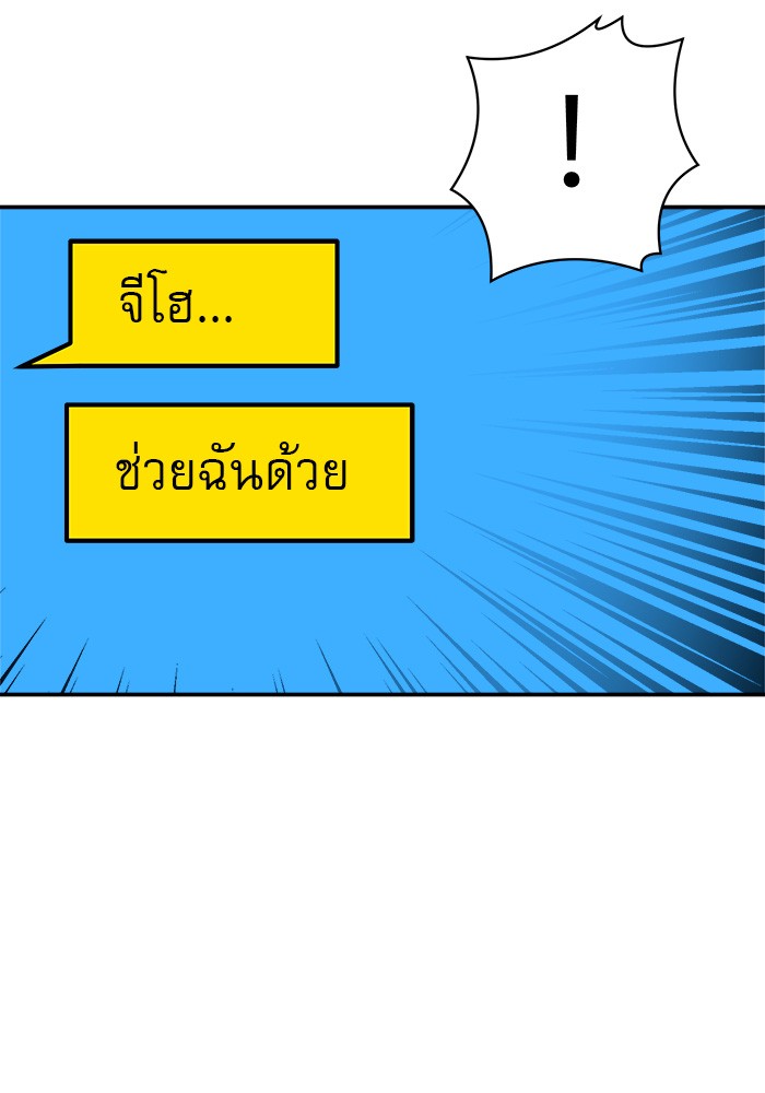 อ่านมังงะ Double Click ตอนที่ 64/77.jpg