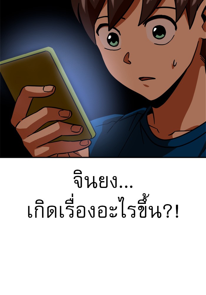 อ่านมังงะ Double Click ตอนที่ 64/79.jpg