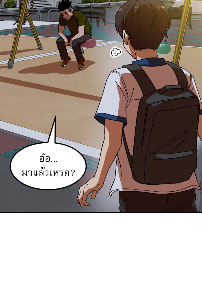 อ่านมังงะ 990k Ex-Life Hunter ตอนที่ 92/85.jpg