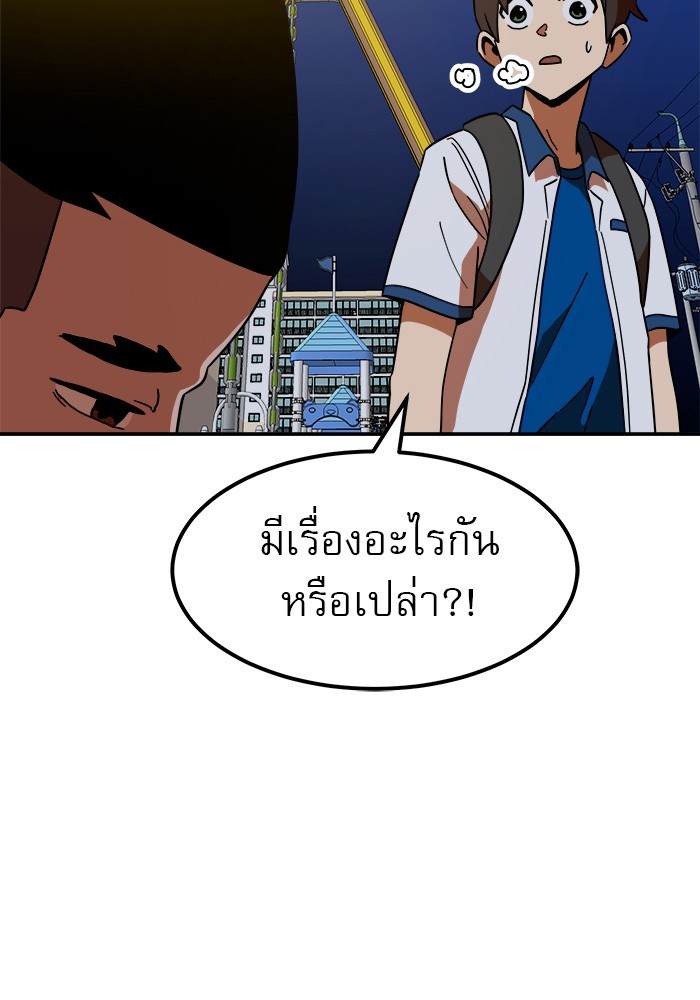 อ่านมังงะ 990k Ex-Life Hunter ตอนที่ 92/91.jpg