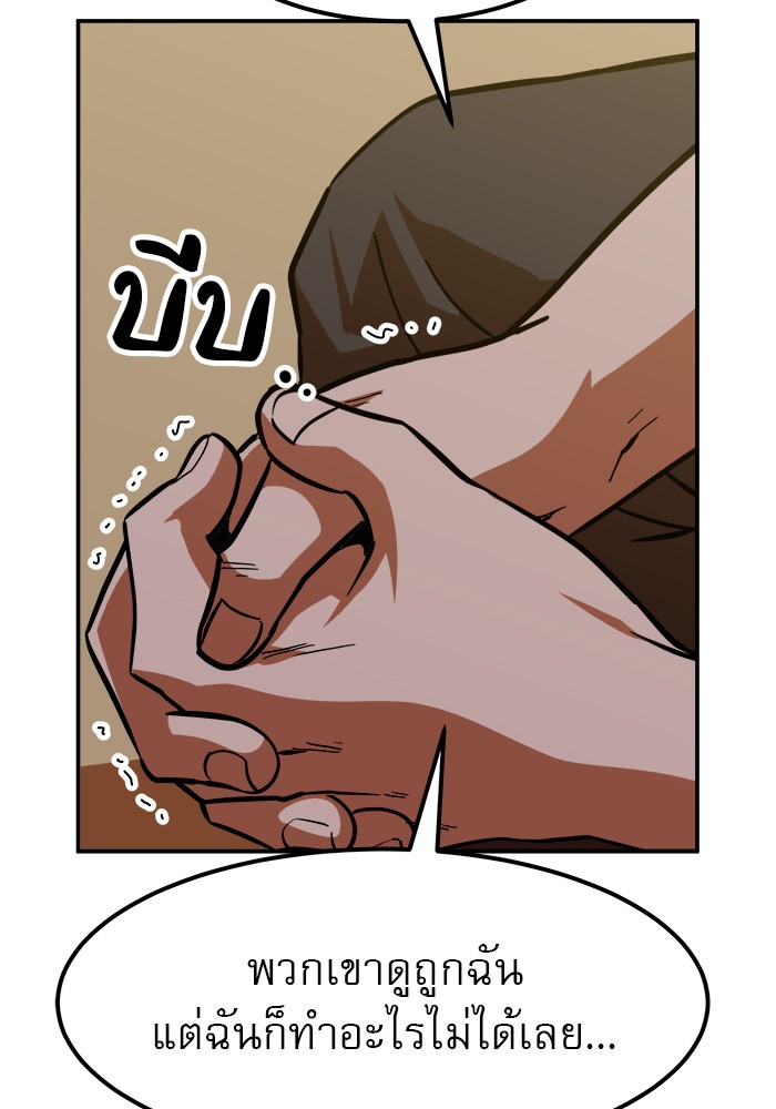 อ่านมังงะ Double Click ตอนที่ 64/97.jpg