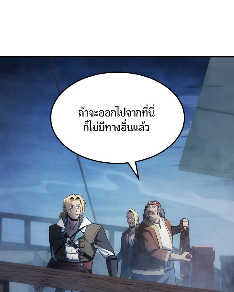 อ่านมังงะ Assassin’s Creed Forgotten Temple ตอนที่ 29/98.jpg