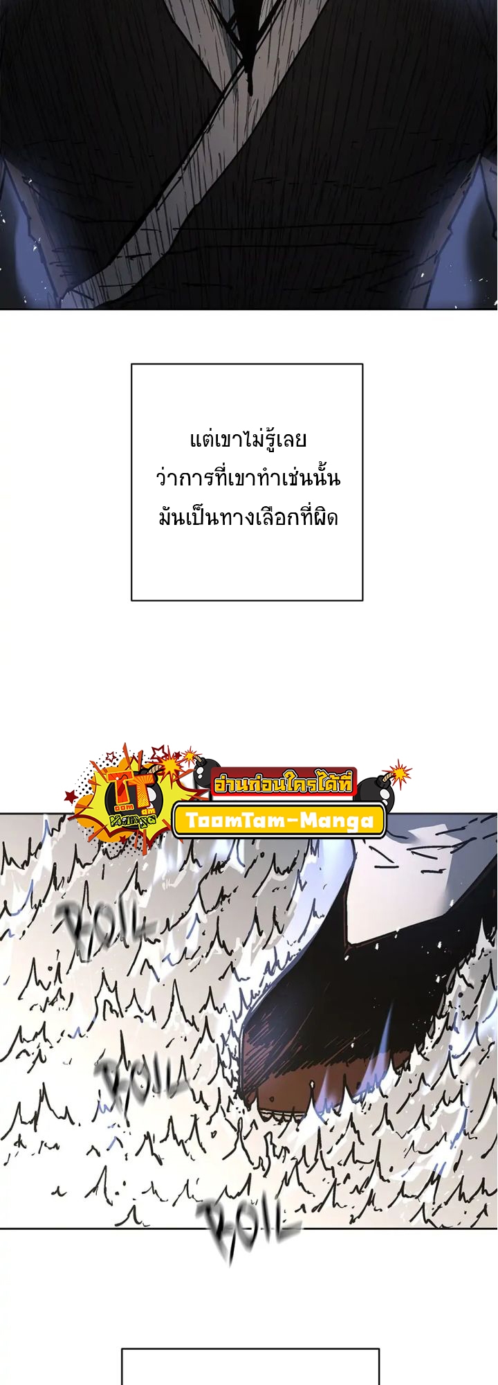 อ่านมังงะ Peerless Dad ตอนที่ 273/9.jpg