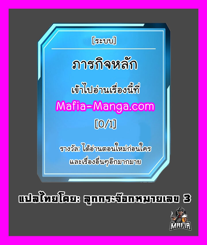 อ่านมังงะ Quest Supremacy ตอนที่ 113/0.jpg