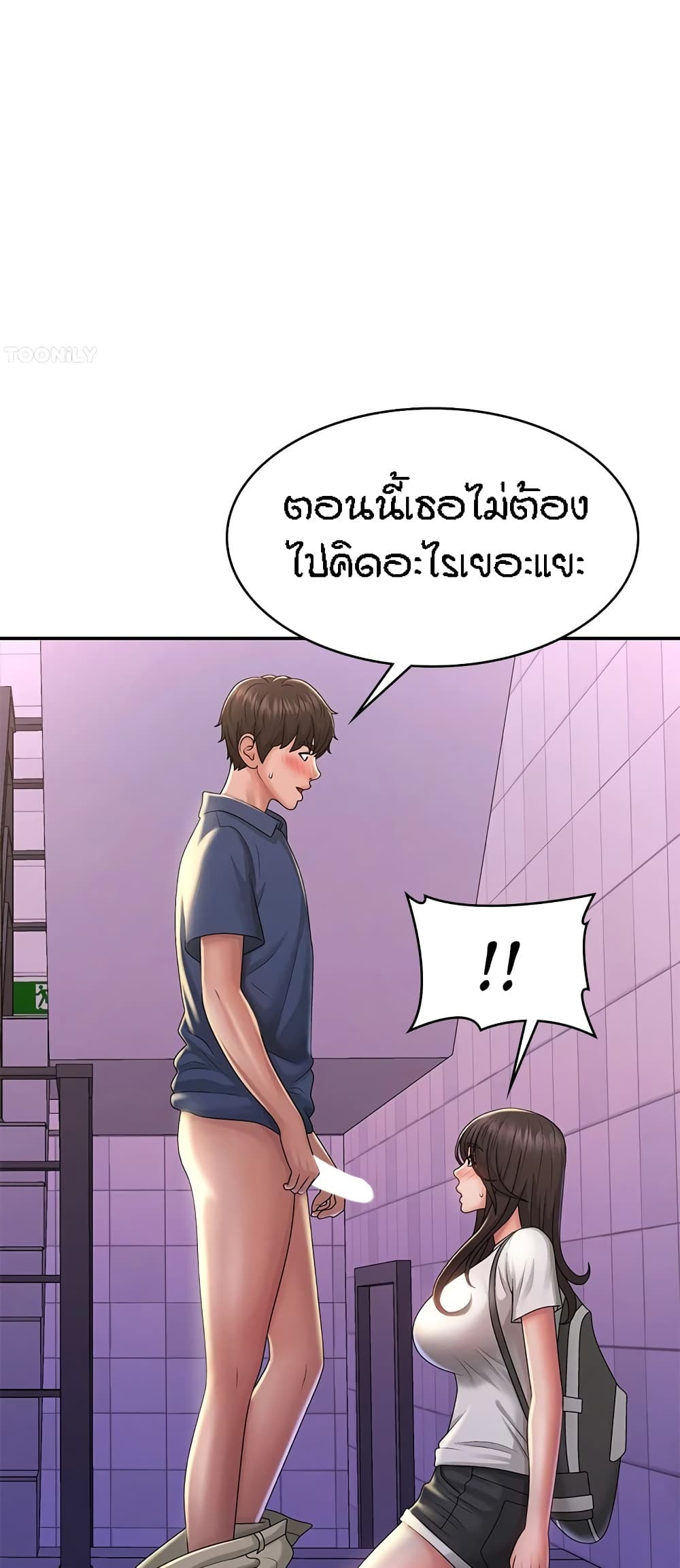 อ่านมังงะ Aunt Puberty ตอนที่ 38/17.jpg