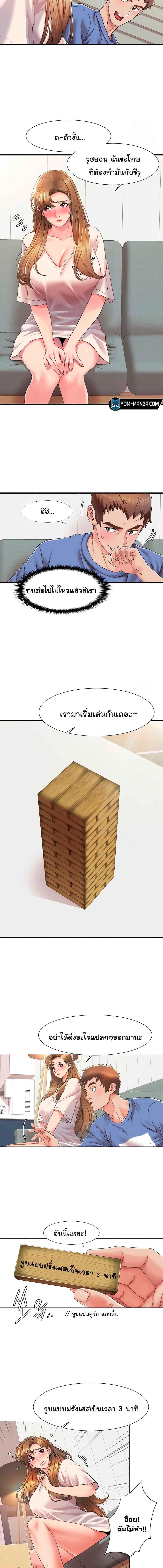 อ่านมังงะ Neulsome Studio ตอนที่ 5/1_0.jpg