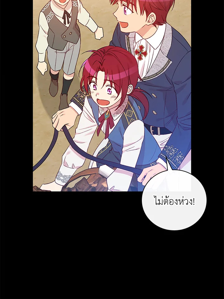 อ่านมังงะ A Red Knight Does Not Blindly Follow Money ตอนที่ 78/28.jpg