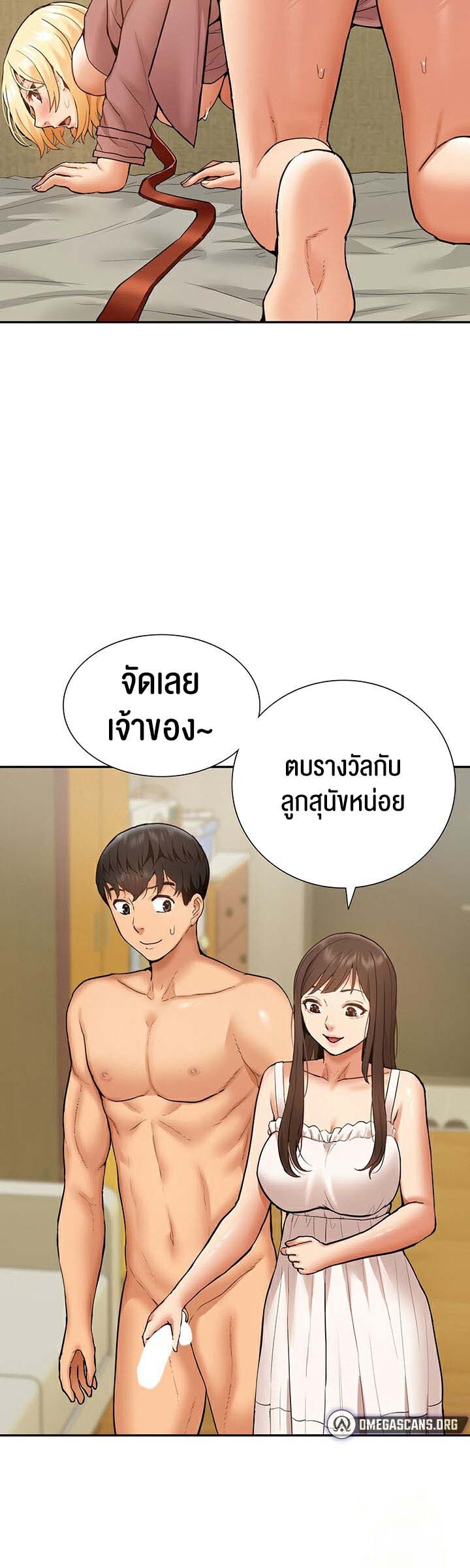 อ่านมังงะ I Was the One Who Got Hypnotized but I Made an Idol Harem ตอนที่ 20/31.jpg