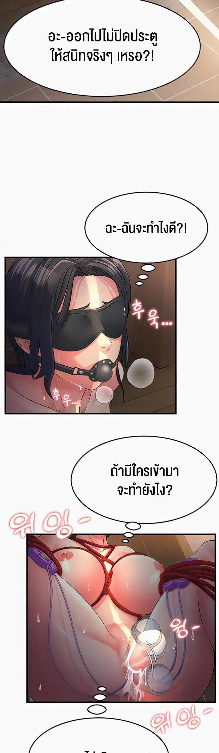 อ่านมังงะ Mother-in-Law Bends To My Will ตอนที่ 6/34.jpg