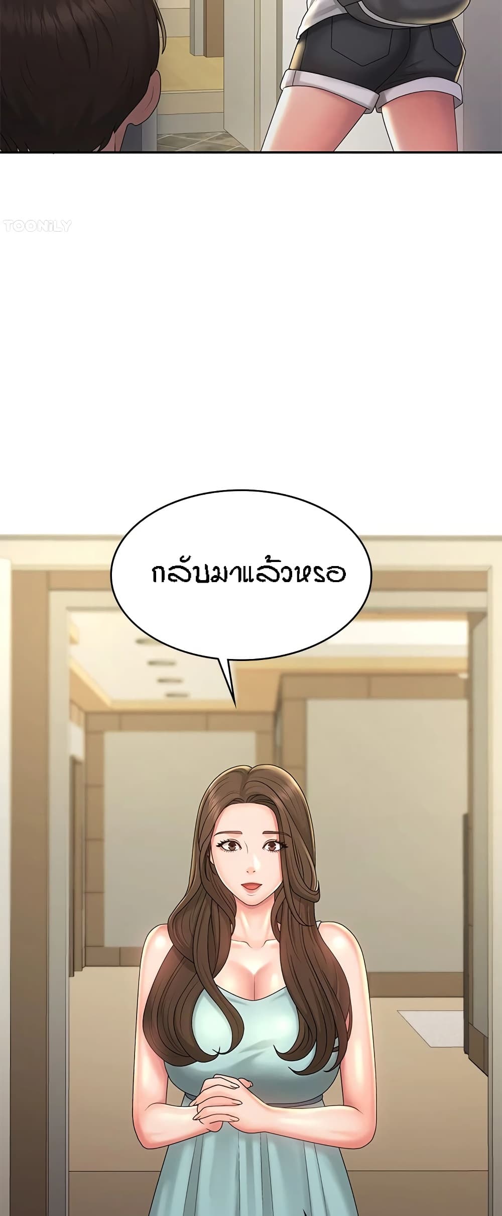 อ่านมังงะ Aunt Puberty ตอนที่ 39/41.jpg