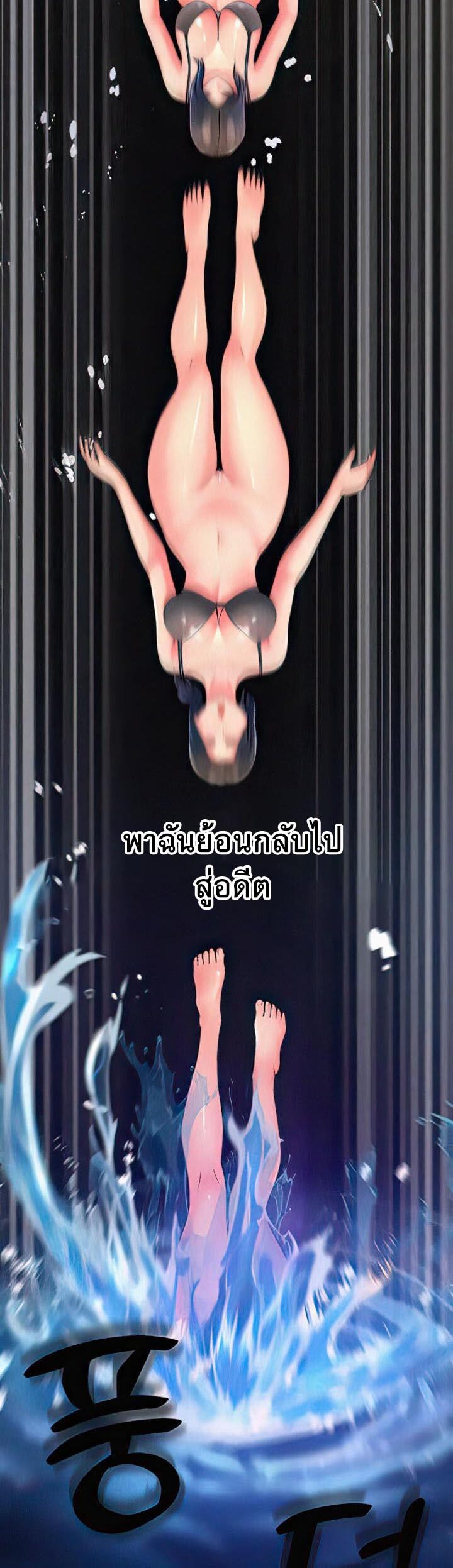 อ่านมังงะ Mother-in-Law Bends To My Will ตอนที่ 5/46.jpg