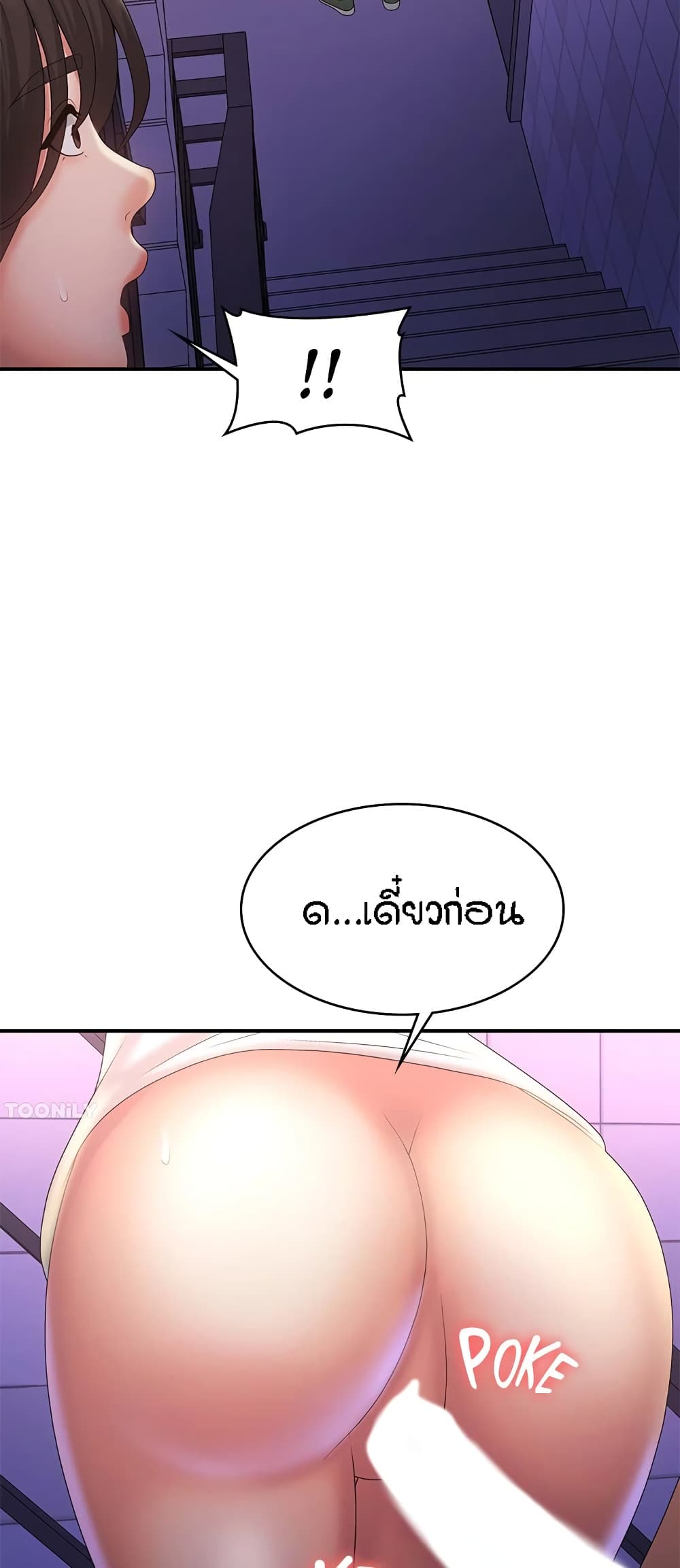 อ่านมังงะ Aunt Puberty ตอนที่ 38/47.jpg