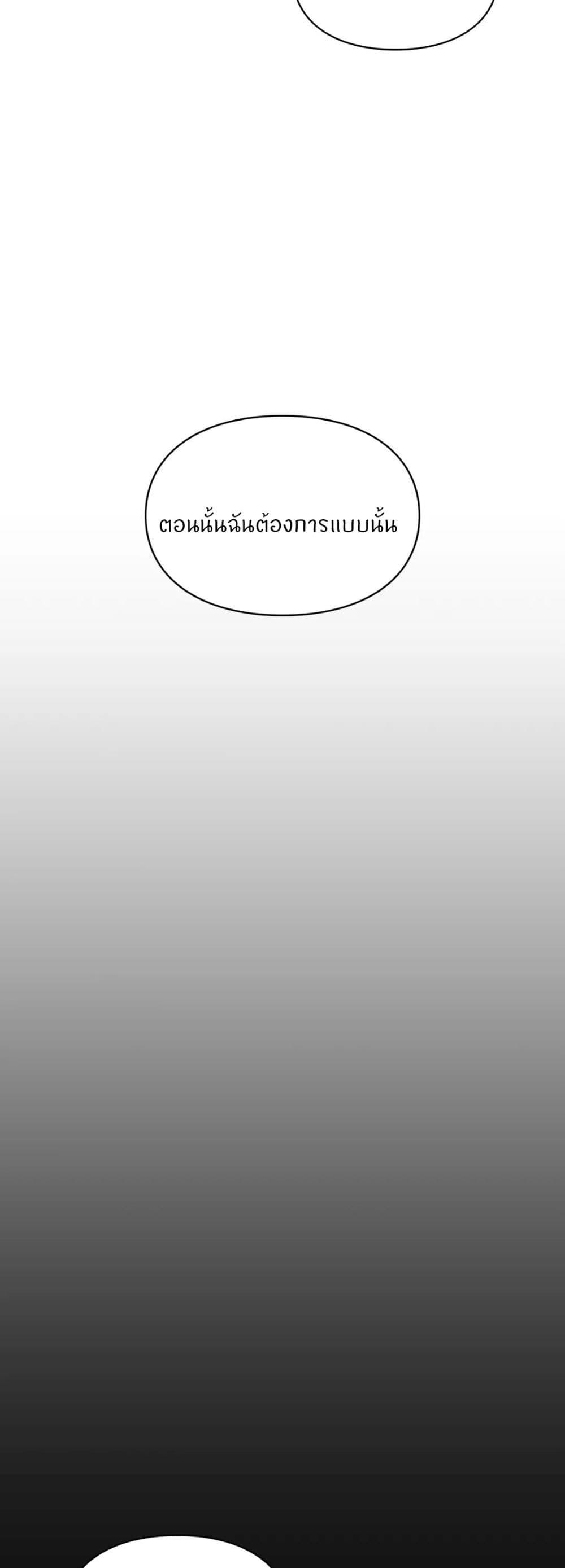 อ่านมังงะ Love Theme Park ตอนที่ 38/47.jpg