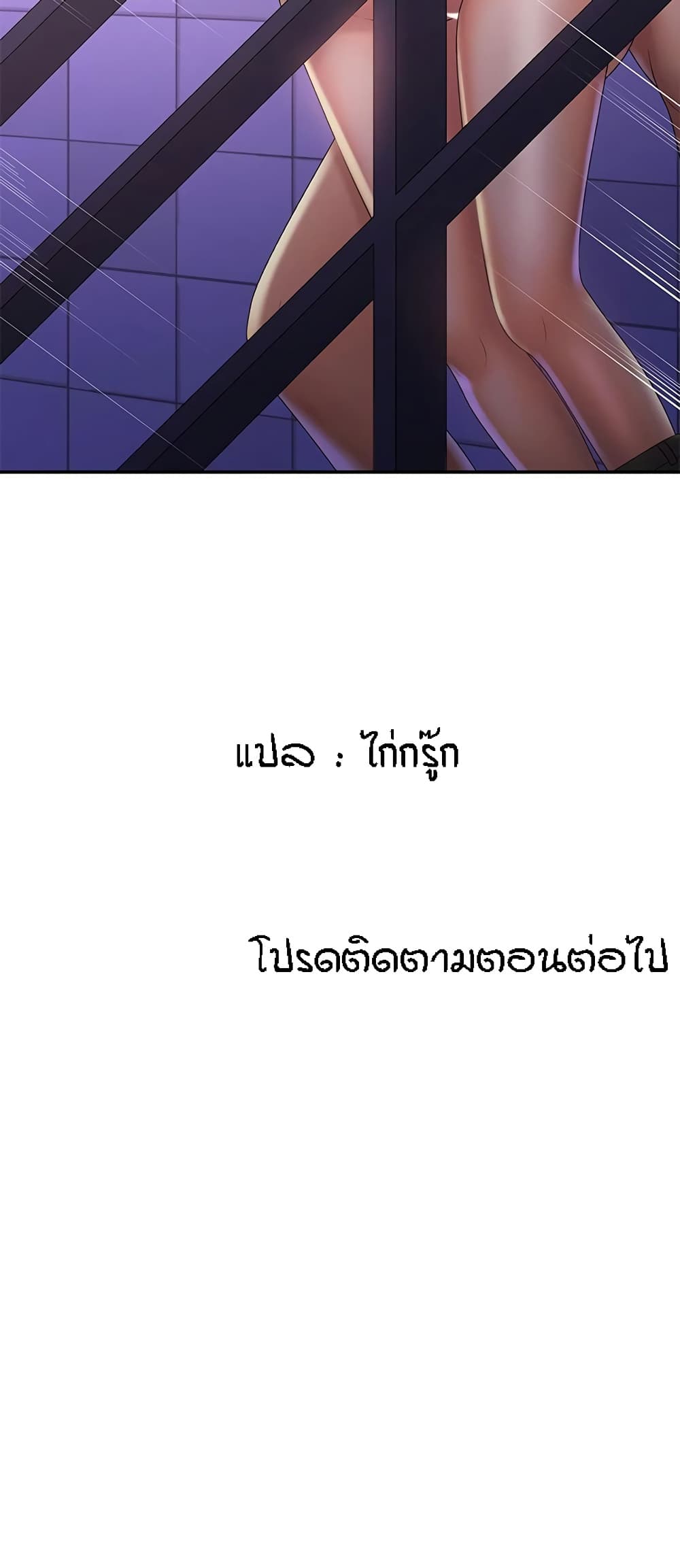 อ่านมังงะ Aunt Puberty ตอนที่ 38/49.jpg