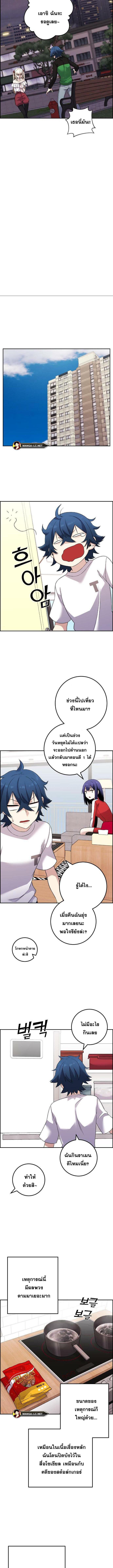 อ่านมังงะ Webtoon Character Na Kang Lim ตอนที่ 39/5_1.jpg