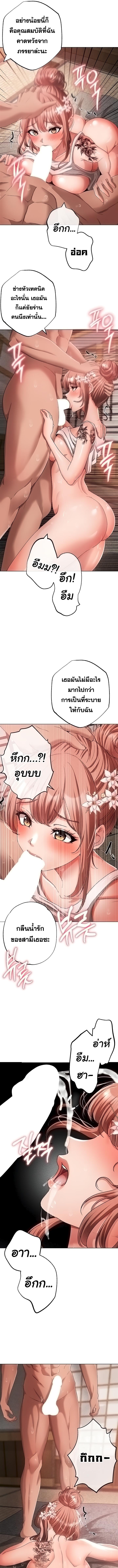 อ่านมังงะ Golden Facade ตอนที่ 26/4_0.jpg