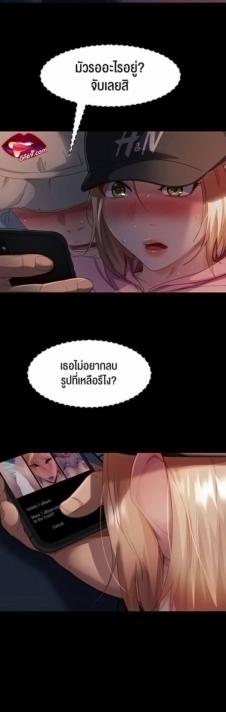 อ่านมังงะ Marriage Agency Review ตอนที่ 29/1.jpg