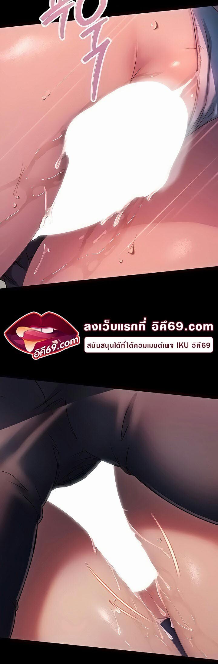 อ่านมังงะ Marriage Agency Review ตอนที่ 29/24.jpg