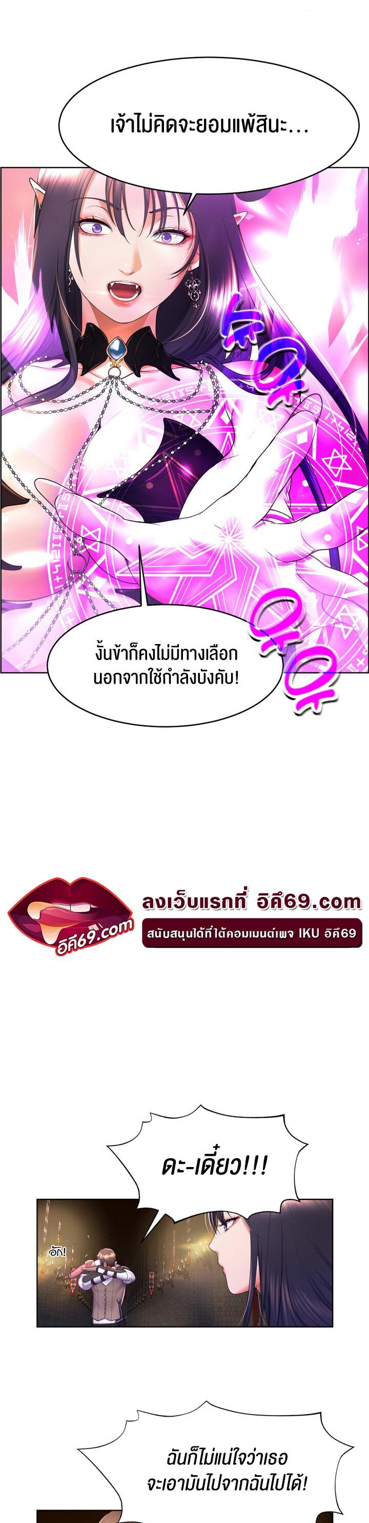 อ่านมังงะ Park Moojik Hit the Jackpot ตอนที่ 17/28.jpg